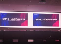 小間距l(xiāng)ed顯示屏